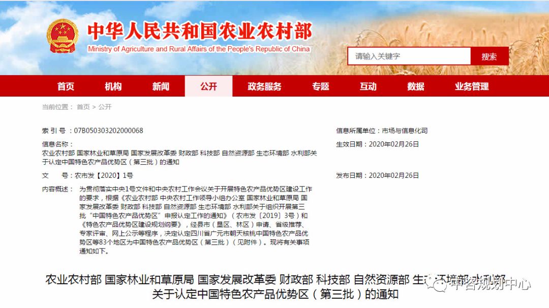 辽宁富硒普洱茶加工(辽宁茶加工普洱富硒茶的地方)-硒宝网