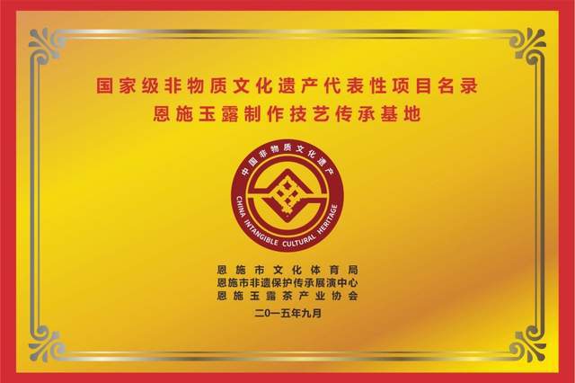 巴东的富硒茶有哪些（巴东富硒茶怎么样）-硒宝网