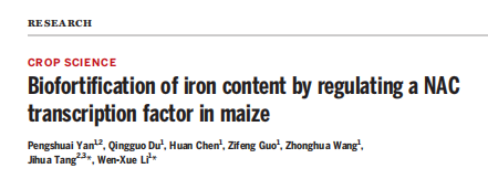 微量元素缺乏（缺乏微量元素应该补什么）-硒宝网
