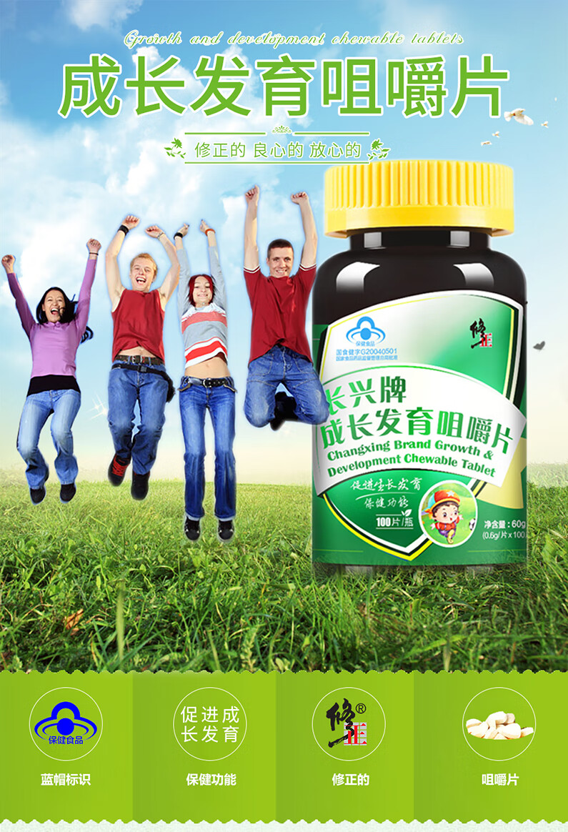 吃骨头补钙吗(骨头补钙吃什么钙片)-硒宝网