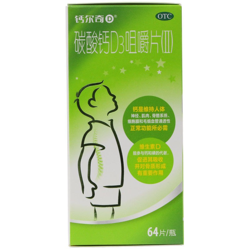 吃骨头补钙吗(骨头补钙吃什么钙片)-硒宝网