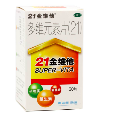 补充微量元素吃什么(补充微量元素吃什么药好)-硒宝网