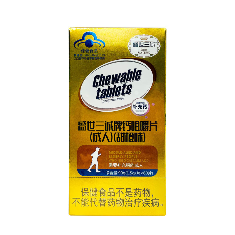 补充微量元素吃什么(补充微量元素吃什么药好)-硒宝网