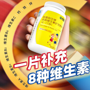 补充微量元素吃什么(补充微量元素吃什么药好)-硒宝网