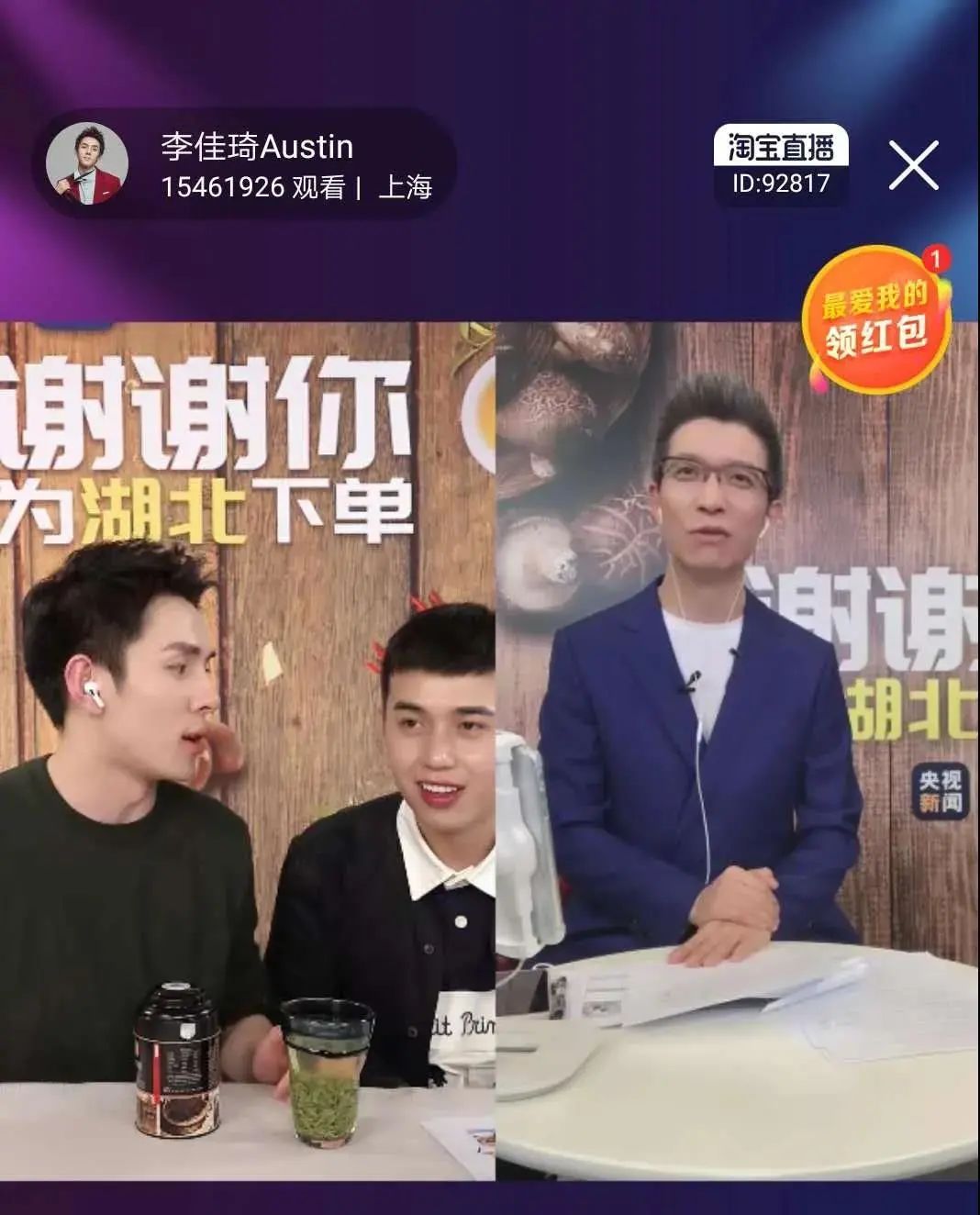 玉露是不是富硒茶的(茶玉露是富硒的吗)-硒宝网