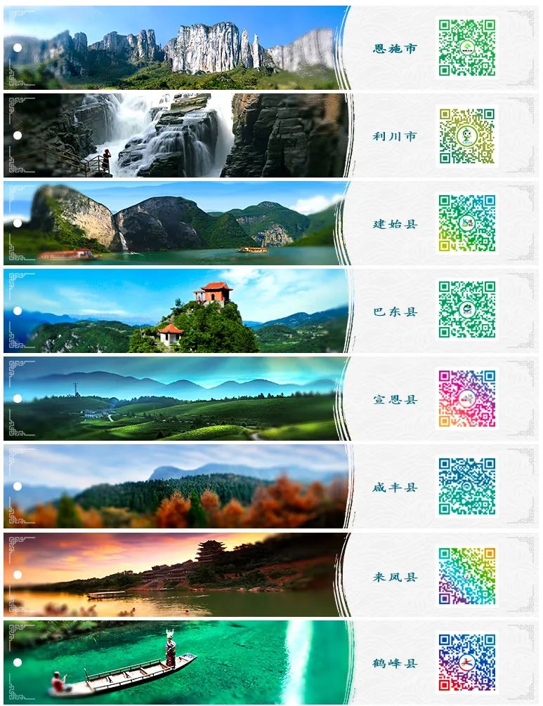 恩施富硒茶 施南府(恩施富硒茶十大功效)-硒宝网