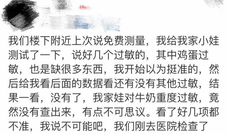 微量元素检查有必要吗（必要微量元素检查有几项）-硒宝网
