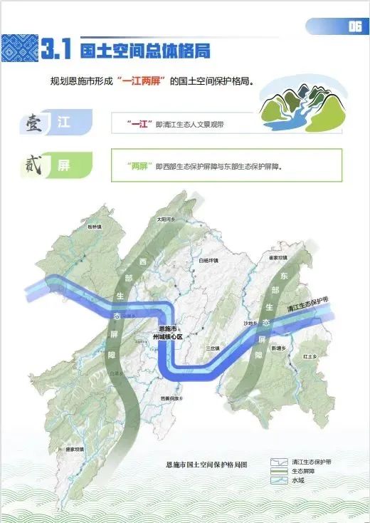 恩施富硒茶 施南府（恩施富硒茶是什么意思）-硒宝网