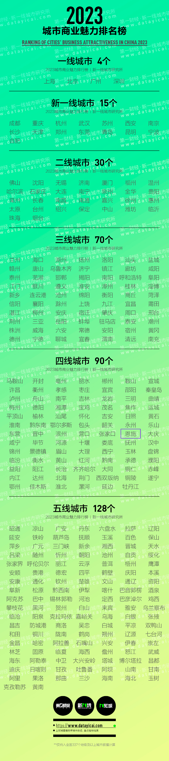 恩施富硒茶 施南府（恩施富硒茶是什么意思）-硒宝网