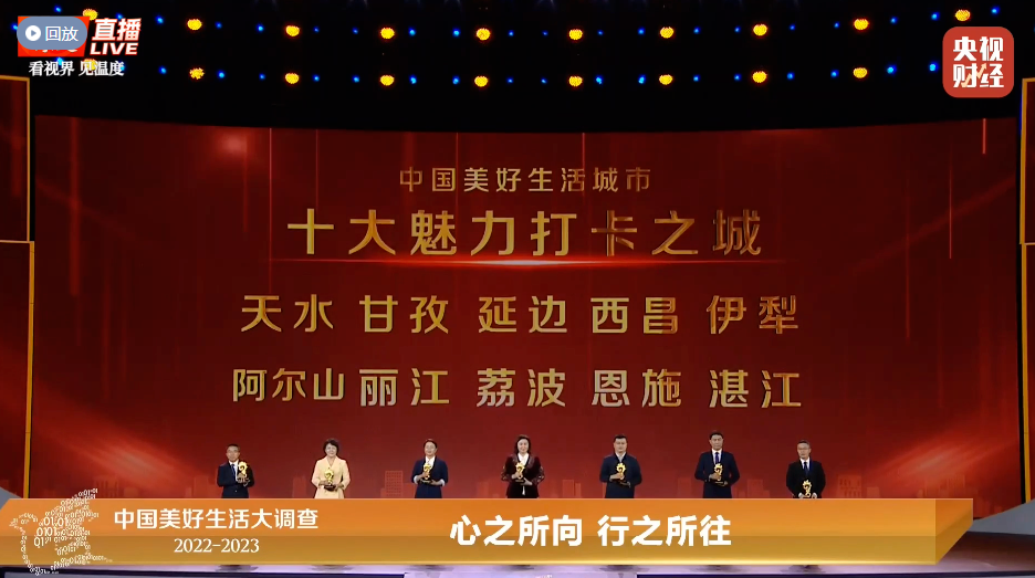 恩施富硒茶 施南府（恩施富硒茶是什么意思）-硒宝网