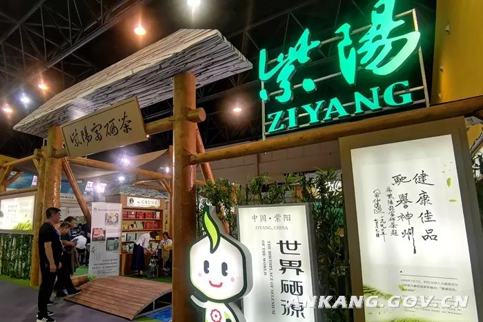 紫阳富硒茶安康闽秦（陕西安康紫阳富硒茶的名气）-硒宝网