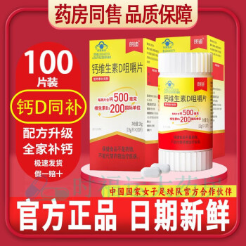 儿童怎么补钙(补钙儿童吃什么)-硒宝网