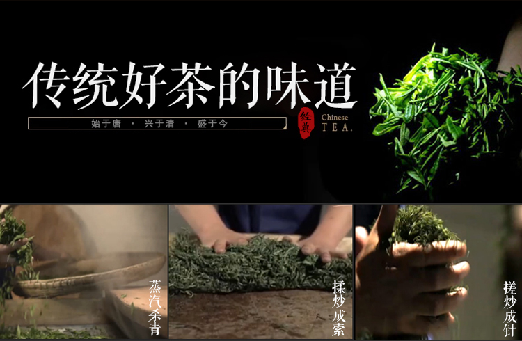 恩施富硒茶有限公司（湖北恩施富硒茶产地）-硒宝网