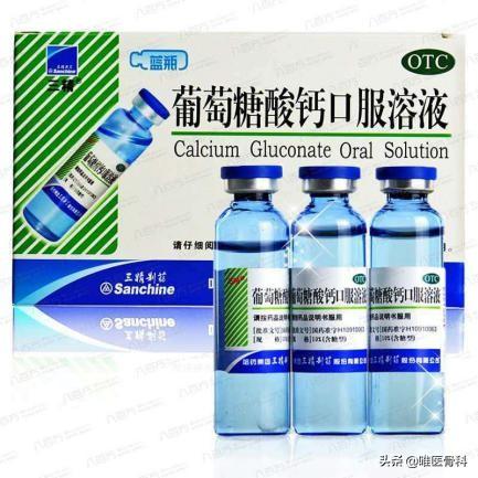 补钙药品(药品补钙好还是保健品好)-硒宝网