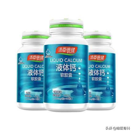 补钙药品(药品补钙好还是保健品好)-硒宝网