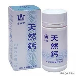 补钙药品(药品补钙好还是保健品好)-硒宝网