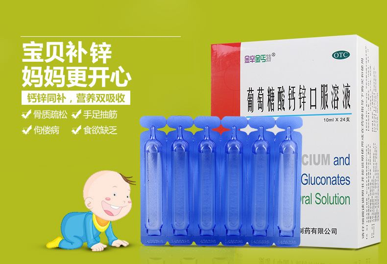 什么食物补钙最好最快的方法（食物补钙方法好还是不好）-硒宝网