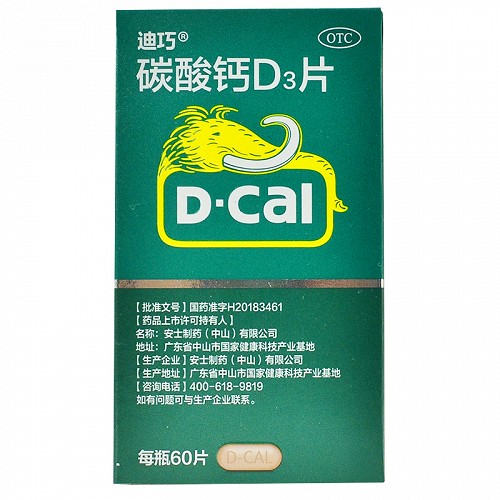 中老年吃什么钙片补钙效果好(中老年吃钙片有什么作用)-硒宝网