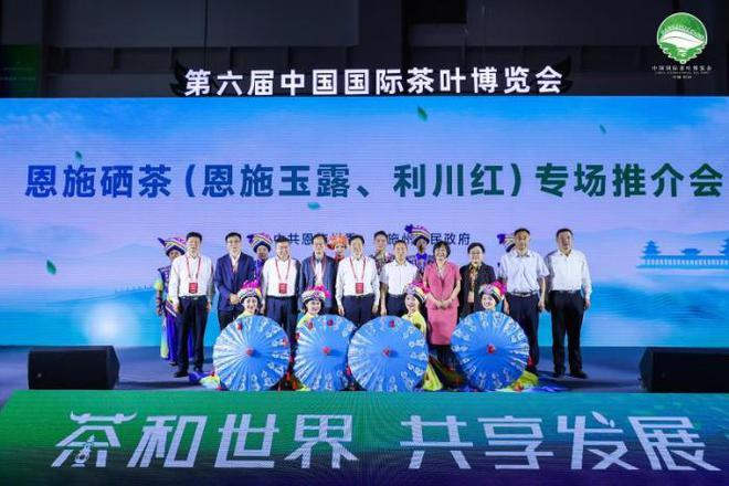 来凤富硒藤茶的作用(cctv7来凤藤茶视频)-硒宝网