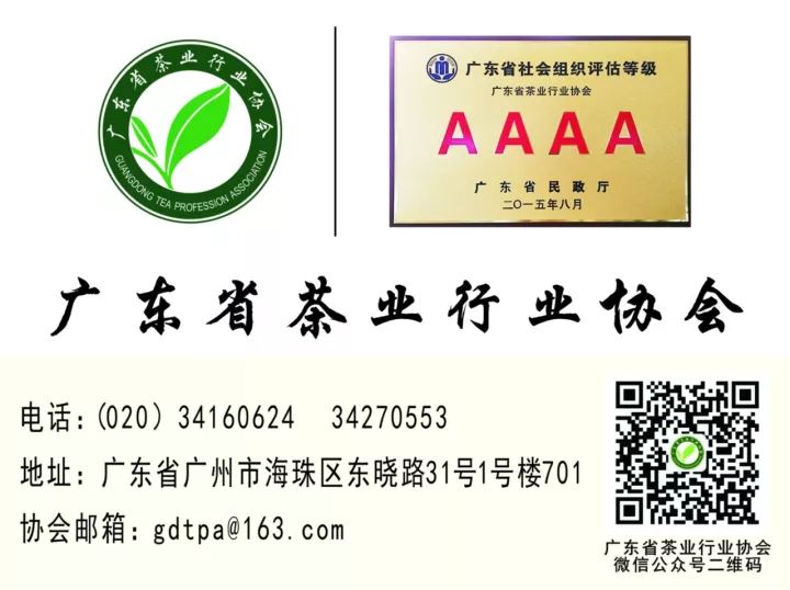 梅州长寿之乡富硒茶（长寿村富硒村）-硒宝网