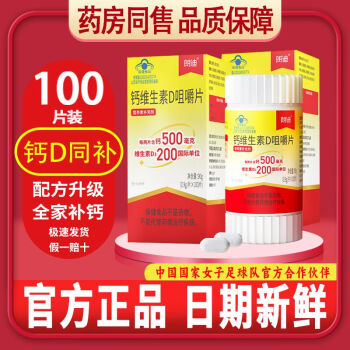 小朋友缺钙吃什么补钙的最好(补钙的朋友圈)-硒宝网