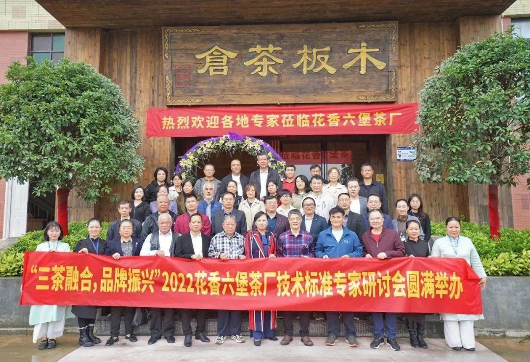 富硒茶陈茶可以喝吗（喝富硒茶可以提高免疫力吗）-硒宝网