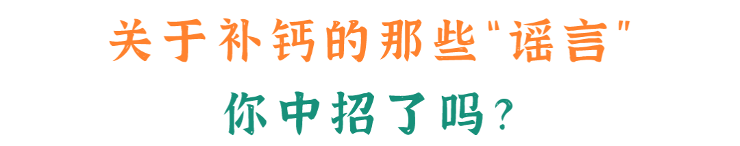 孕妇为什么要补钙(孕妇补钙要补多久)-硒宝网