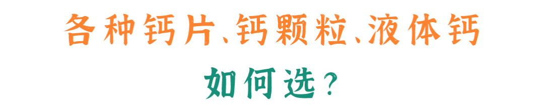 孕妇为什么要补钙(孕妇补钙要补多久)-硒宝网