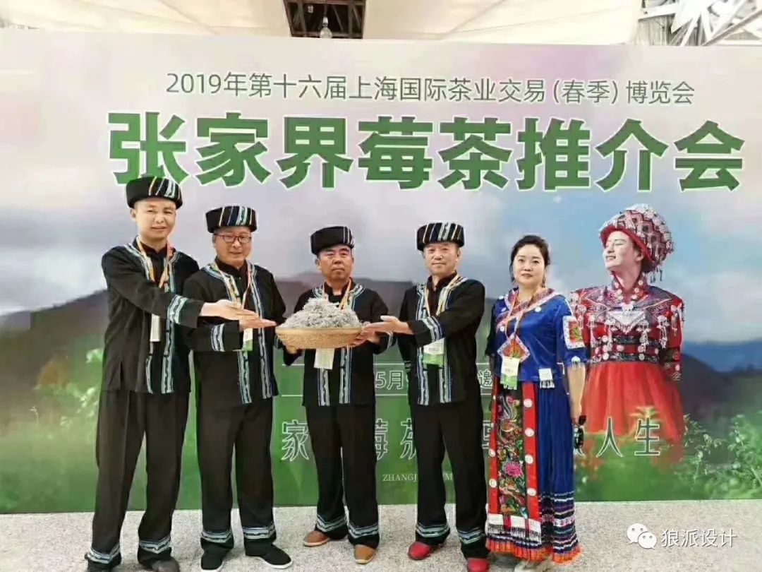 野生富硒藤茶的功效（野生富硒藤茶的功效）-硒宝网