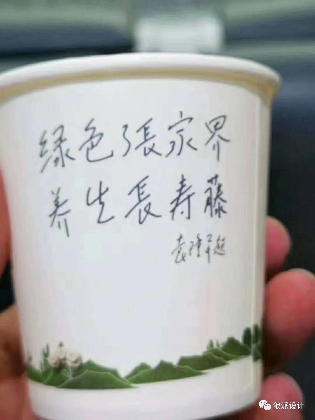 野生富硒藤茶的功效（野生富硒藤茶的功效）-硒宝网