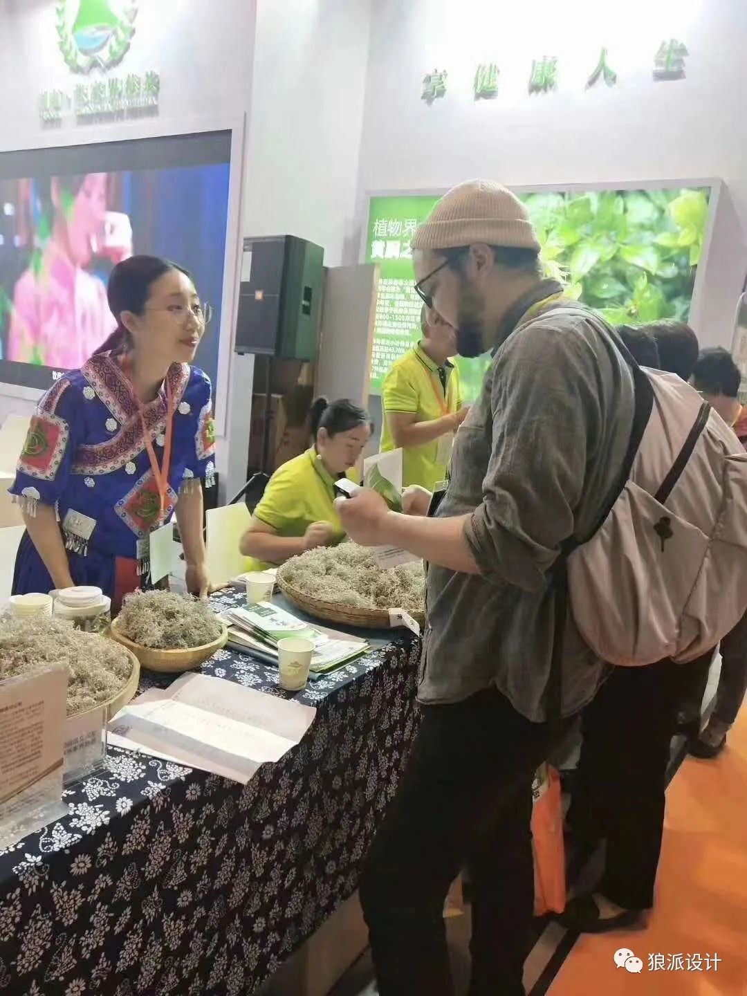 野生富硒藤茶的功效（野生富硒藤茶的功效）-硒宝网