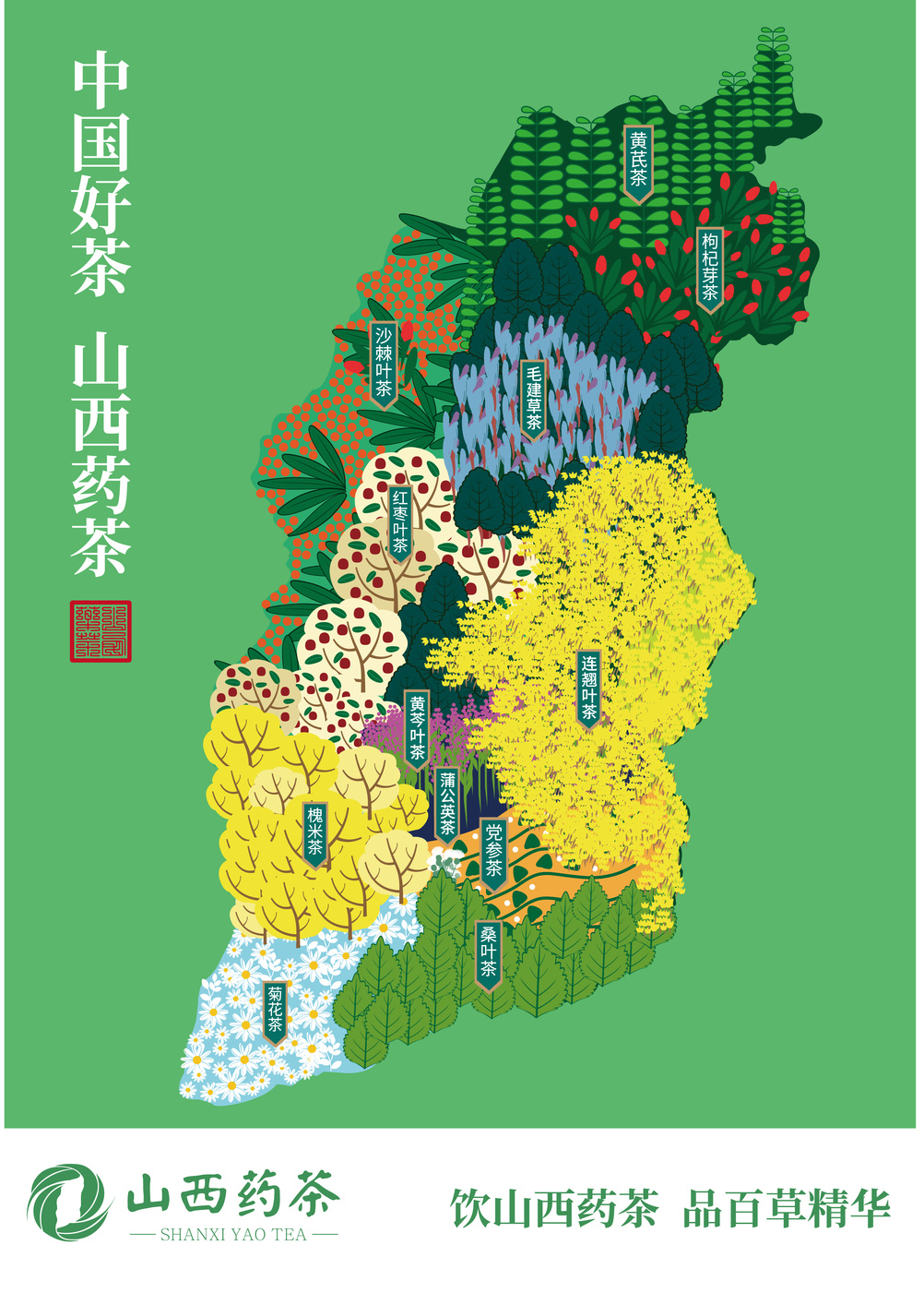 富硒茶国际市场现状(中国富硒茶之乡)-硒宝网