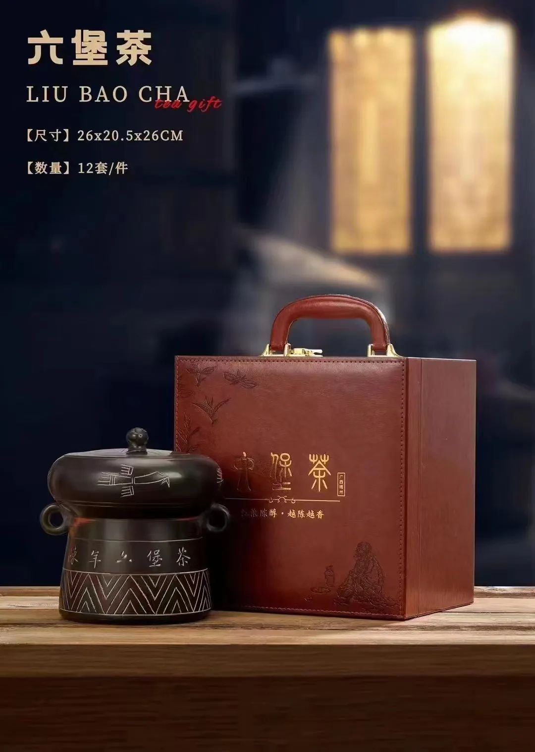 富硒茶国际市场现状(中国富硒茶之乡)-硒宝网