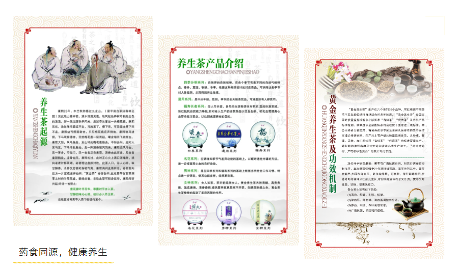 富硒茶国际市场现状(中国富硒茶之乡)-硒宝网