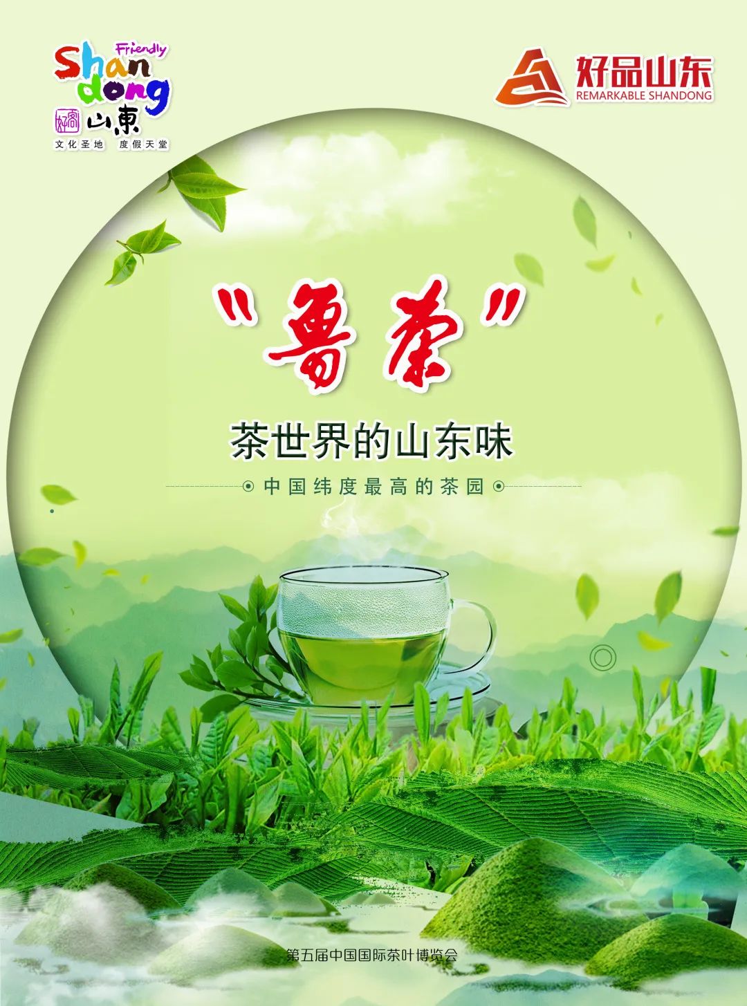 富硒茶国际市场现状(中国富硒茶之乡)-硒宝网