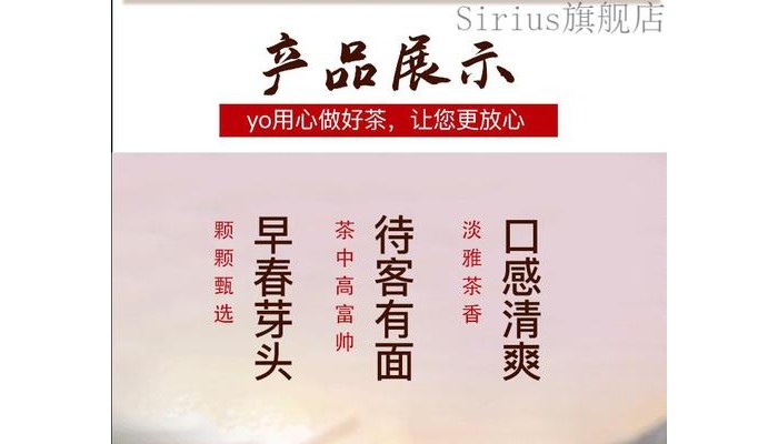 关于紫阳富硒茶的诗(紫阳富硒茶诗句)-硒宝网