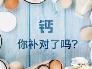 孕妇什么时候补钙最合适(孕期补钙时间段)-硒宝网