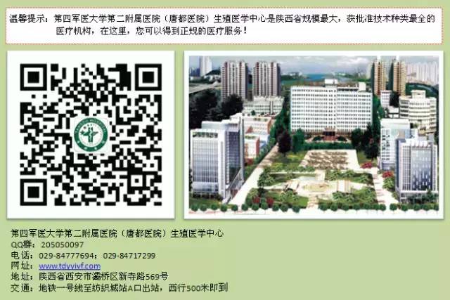 孕妇什么时候补钙最合适（合适孕妇补钙时候吃什么）-硒宝网