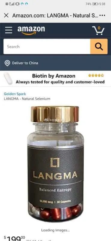 富硒藤茶降血糖实验（富硒腾茶降血糖吗）-硒宝网