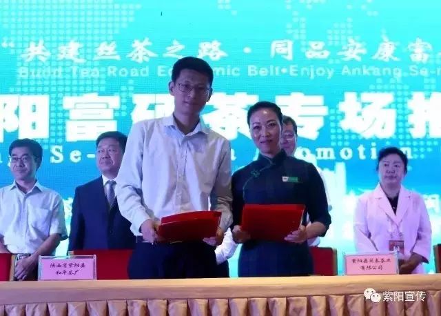 天然手工炒制富硒茶(富硒茶的做法)-硒宝网