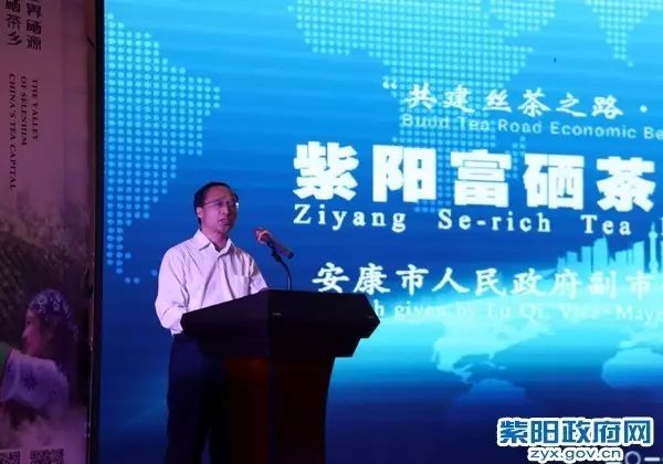 天然手工炒制富硒茶(富硒茶的做法)-硒宝网