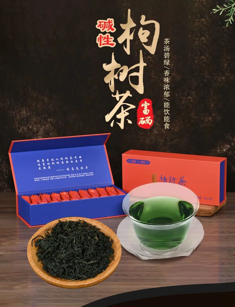 天然手工炒制富硒茶（富硒茶叶的工艺流程）-硒宝网