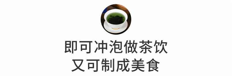 天然手工炒制富硒茶（富硒茶叶的工艺流程）-硒宝网