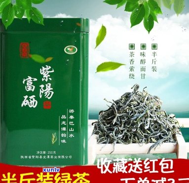 陕西哪里产富硒茶多（陕西富硒茶属于什么茶）-硒宝网