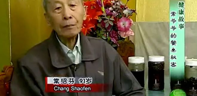 莓茶哪个部分富硒好（莓茶含硒）-硒宝网