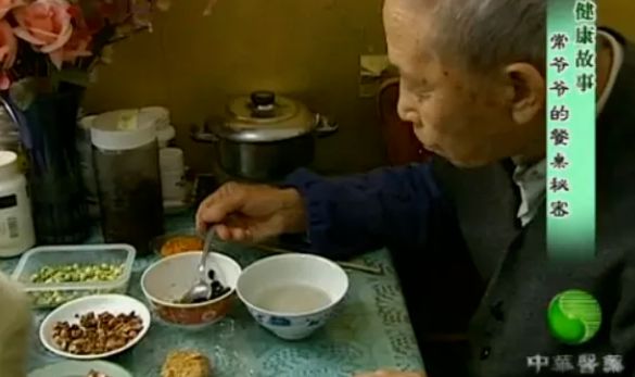 莓茶哪个部分富硒好（莓茶含硒）-硒宝网