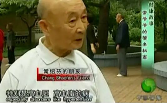 莓茶哪个部分富硒好（莓茶含硒）-硒宝网