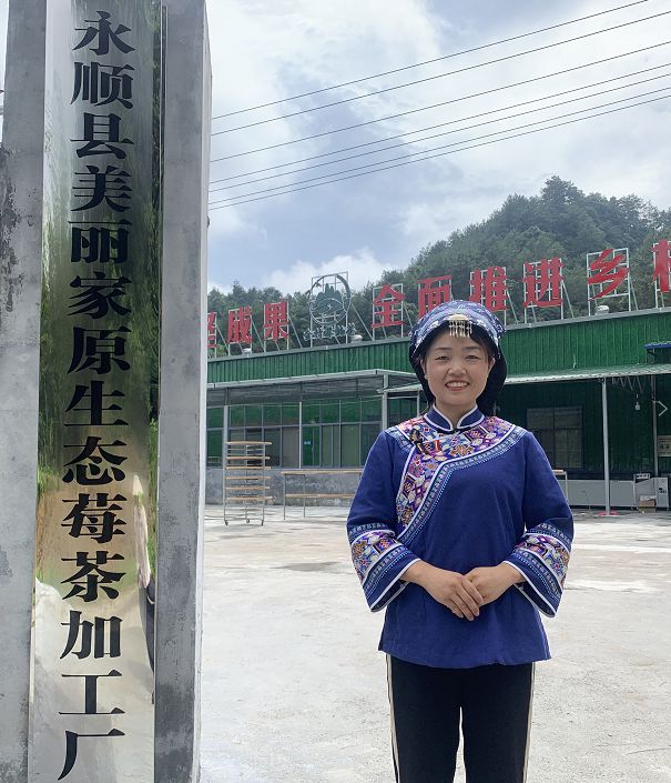 莓茶哪个部分富硒好（莓茶含硒）-硒宝网