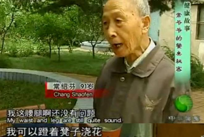 莓茶哪个部分富硒好（莓茶含硒）-硒宝网