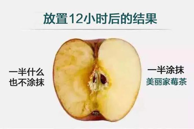 莓茶哪个部分富硒好（莓茶含硒）-硒宝网